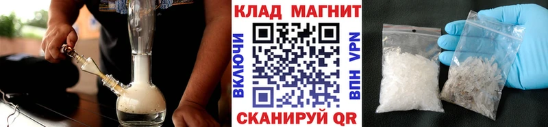 Где купить Алдан Cocaine APVP Конопля Мефедрон