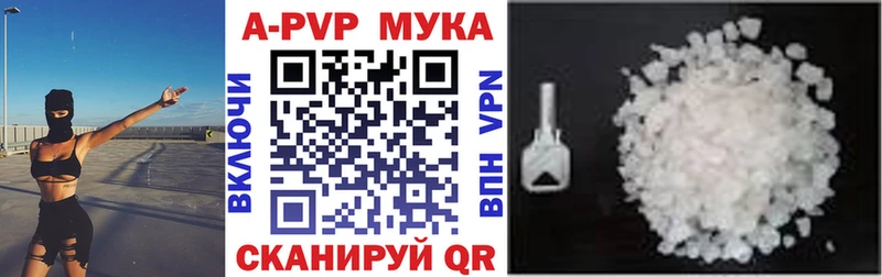 APVP VHQ  мега вход  Алдан 