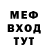 МЕТАДОН мёд Inference