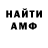 КЕТАМИН VHQ Arina Lirova