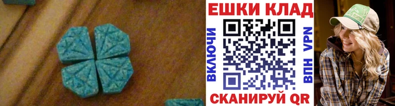 Ecstasy Cube  Алдан 