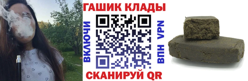 ГАШИШ Premium  hydra ССЫЛКА  Алдан  наркотики 