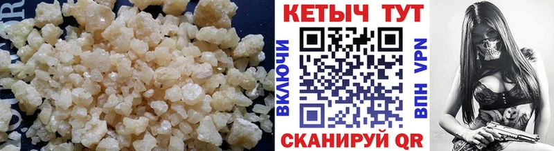 КЕТАМИН VHQ Алдан