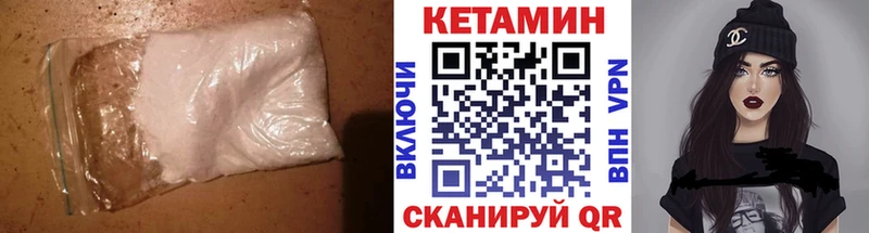 цены   Алдан  Кетамин ketamine 