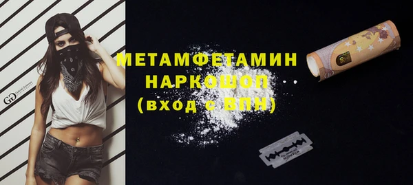 jwh Лабытнанги