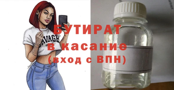 jwh Лабытнанги