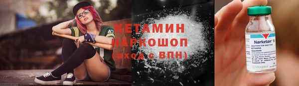 амф Ладушкин