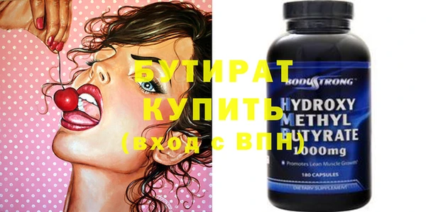 jwh Лабытнанги