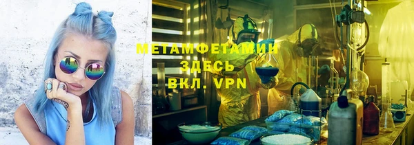 амф Ладушкин