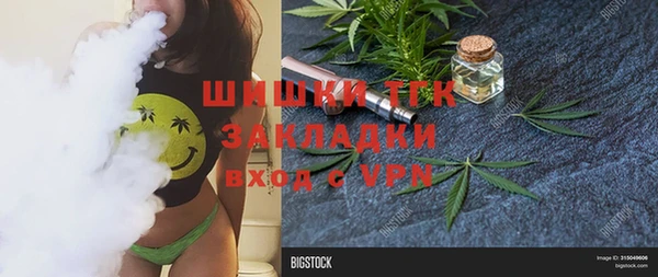 jwh Лабытнанги