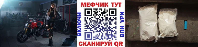 МЯУ-МЯУ 4 MMC  блэк спрут сайт  Алдан 