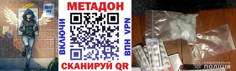 нарко площадка формула  сколько стоит  Алдан  МЕТАДОН VHQ 