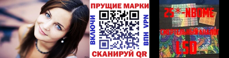 Марки NBOMe 1,8мг  KRAKEN ТОР  Алдан 