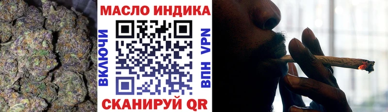 нарко площадка наркотические препараты Алдан Дистиллят ТГК THC oil